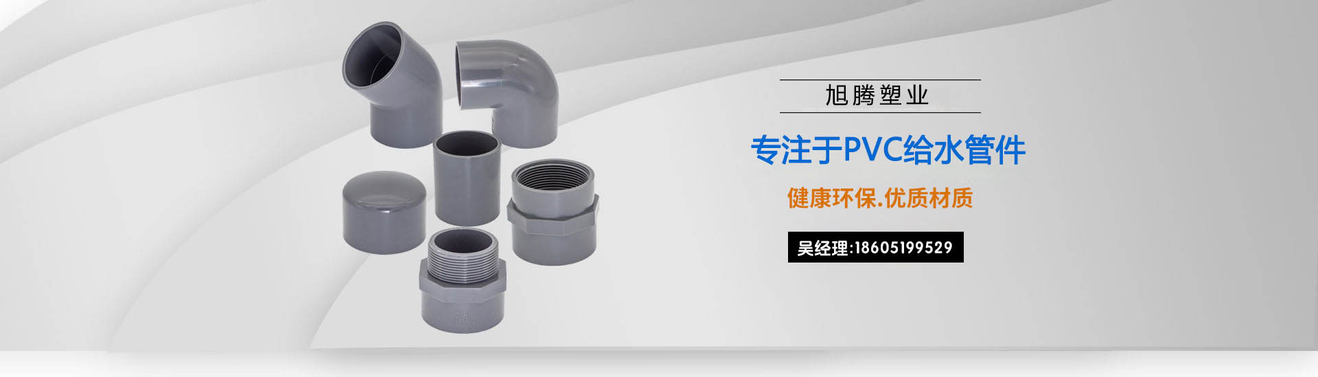 天朗環保